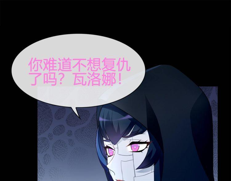 第66话最大的错误！40