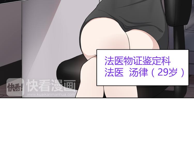 第6话 身体竟然会自我修复！22