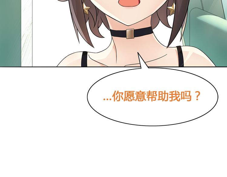 第17话 悲惨过往86