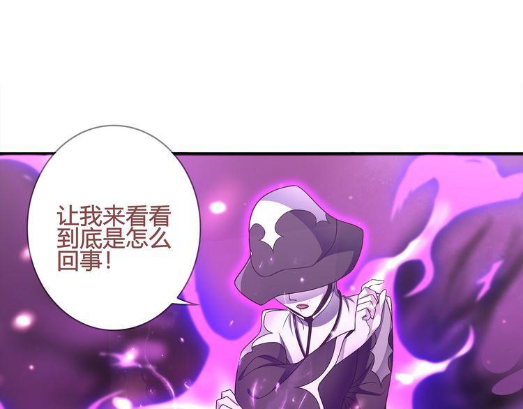 第101话死亡天眼！3