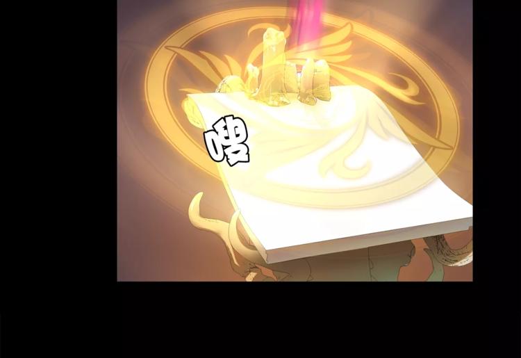 第41话  兑换假货？18