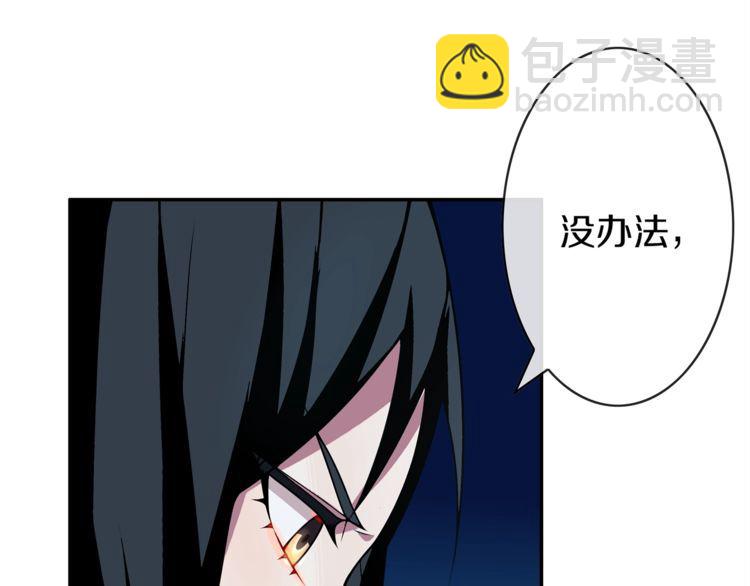第145话入侵者？11