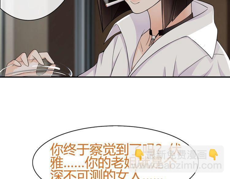 第69话吾主救我！31