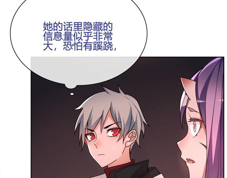 第110话带我离开这里！45