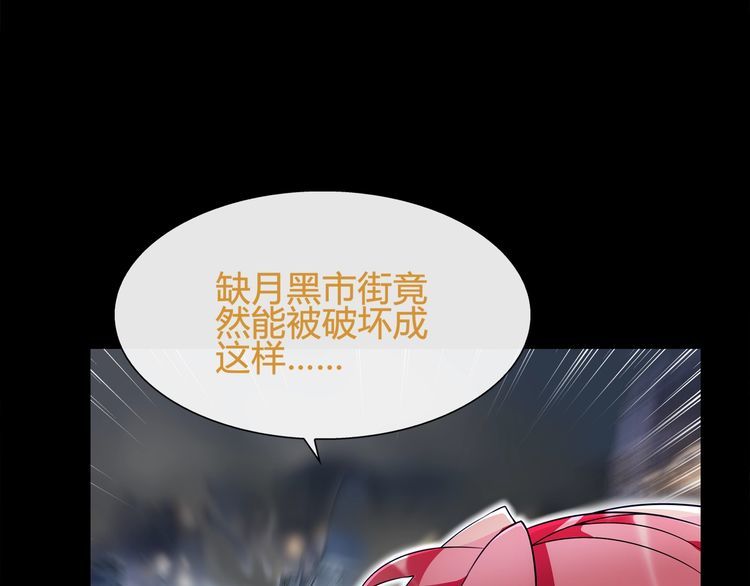 第63话新的敌人？4