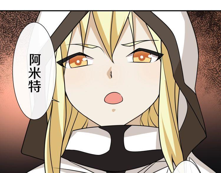 第141话星界球28
