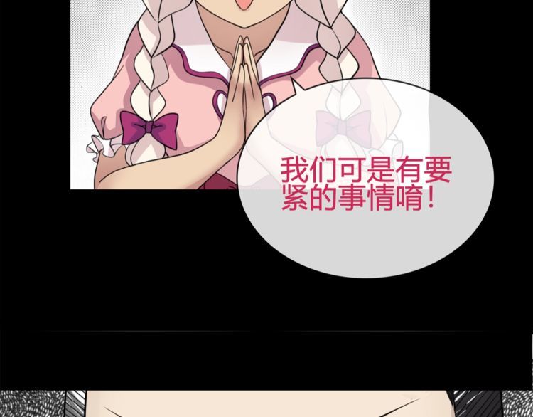 第94话闯入！29
