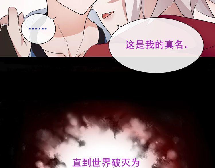 第48话吾主30