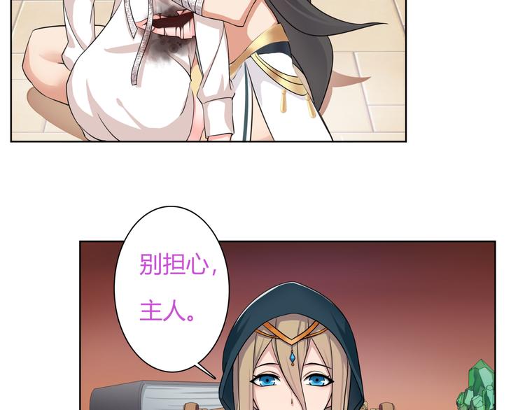 第12话 我不会让你死的！44