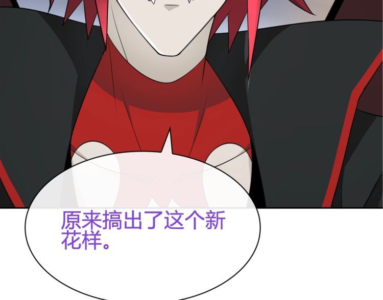 第77话新花样！37