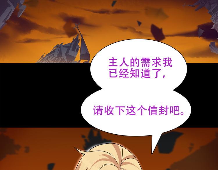 第19话 通缉令70