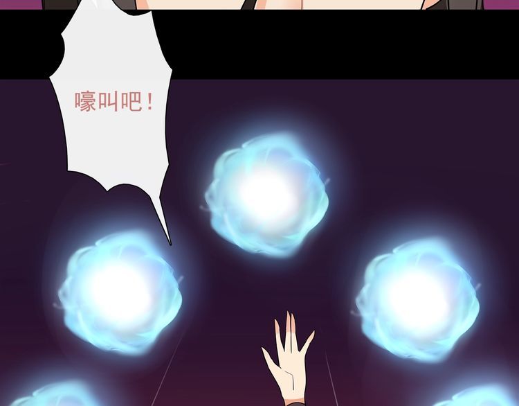 第48话吾主50