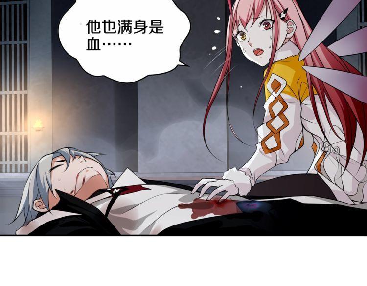 第125话瓶中精灵·诺丘莉22