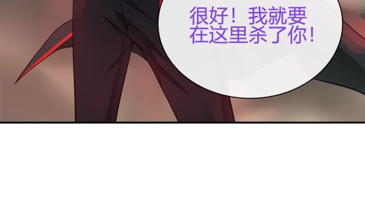 第74话在这里除掉你！28