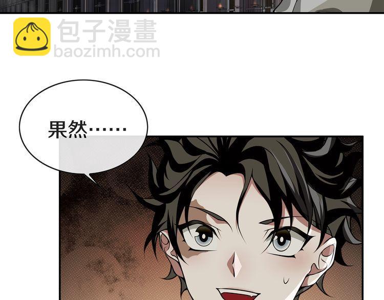 第128话血之洗礼！36