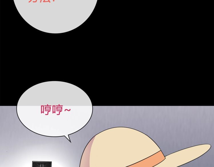 第94话闯入！48