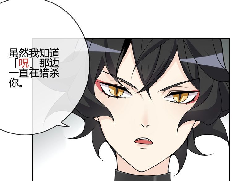 第113话救她的方法！21