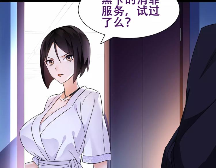 第32话 揭晓真相63