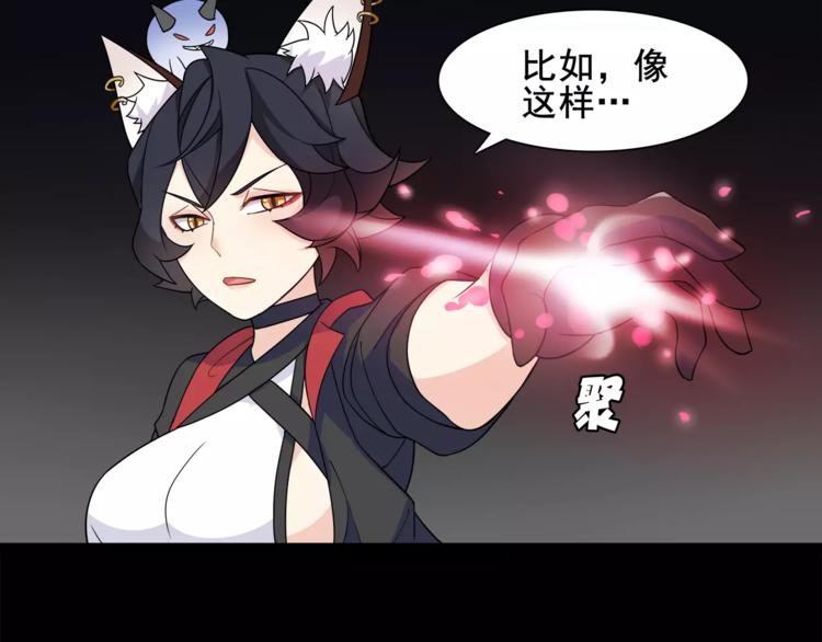 第44话  记忆中的恐惧29