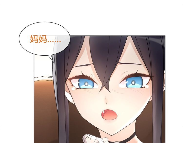 第61话永不言弃26