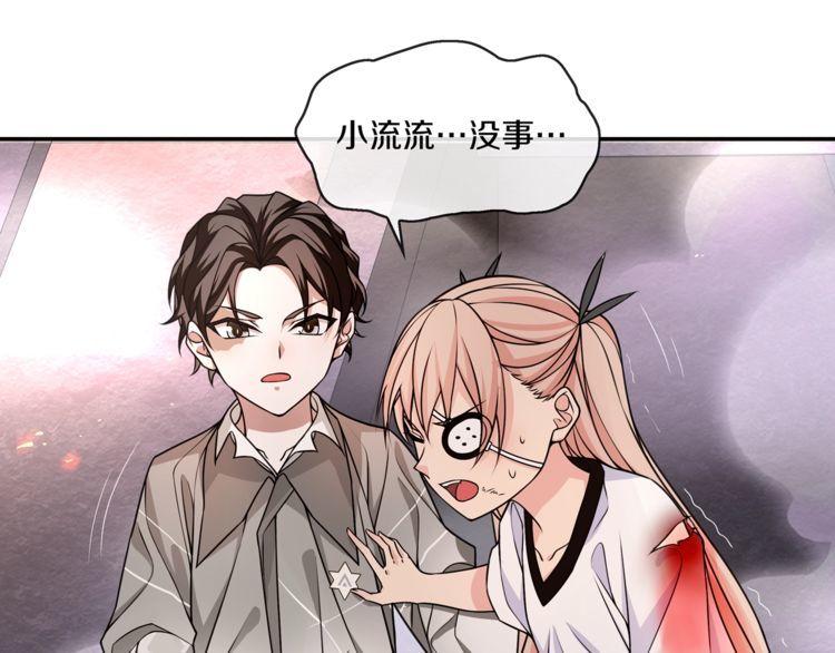 第140话星界球26