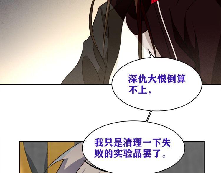 第122话他们在哪里？21