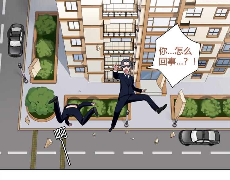 第4话 我是站在你这边89