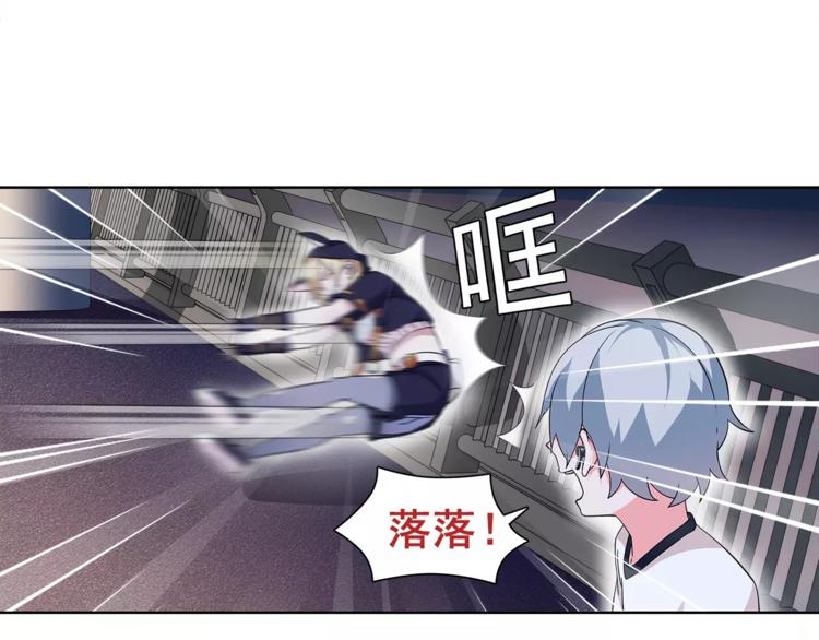 第27话 吸血鬼少年8