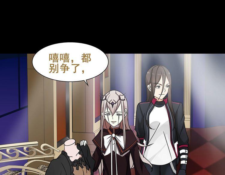 第47话拍卖品被劫？31