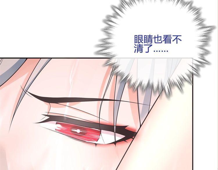 第107话腹中挣扎!16
