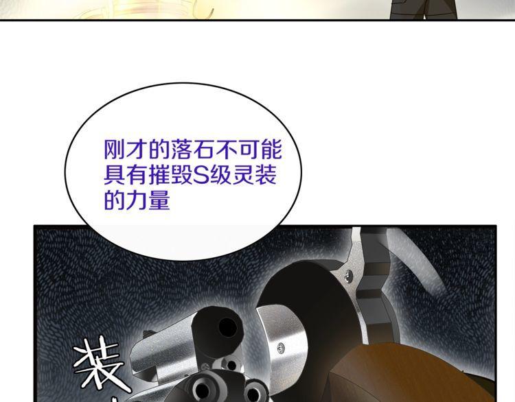 第122话他们在哪里？77