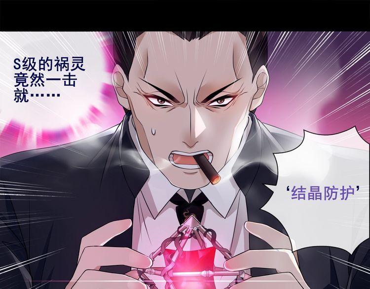 第56话阻止人偶之人3