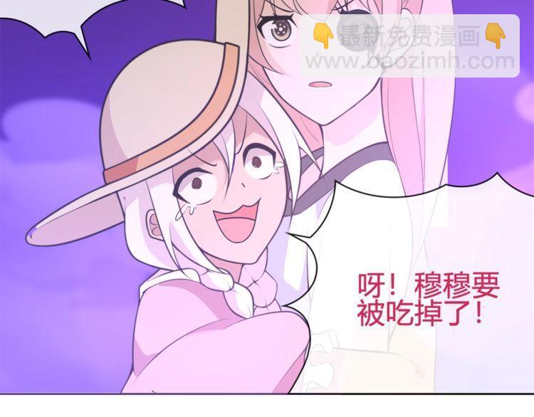 第96话少女香气！20
