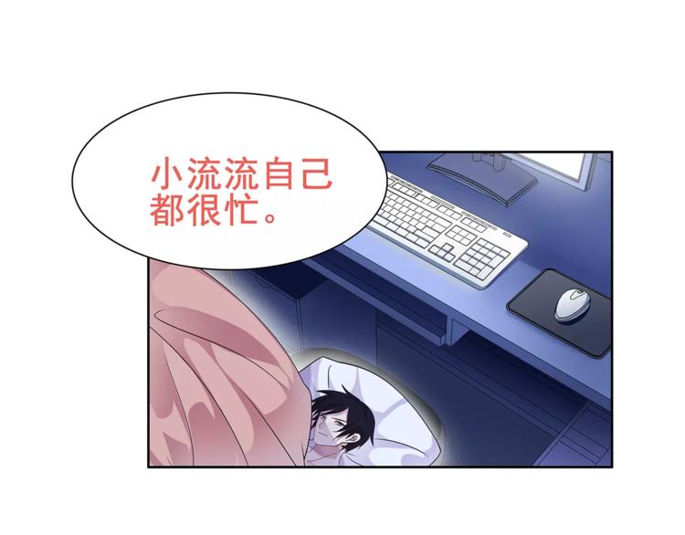 第31话 全城通缉43
