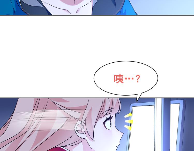 第21话 找到窃贼的老巢了！54