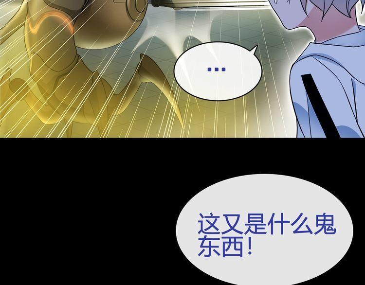 第64话会和？47