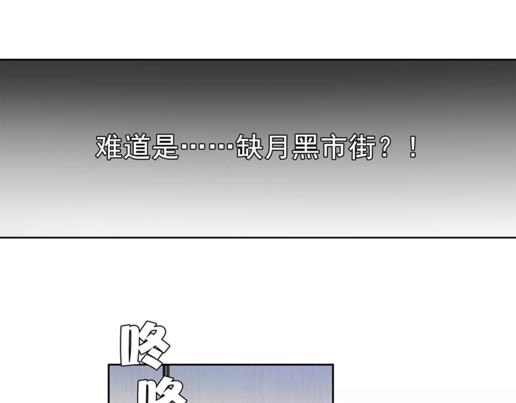 第31话 全城通缉18