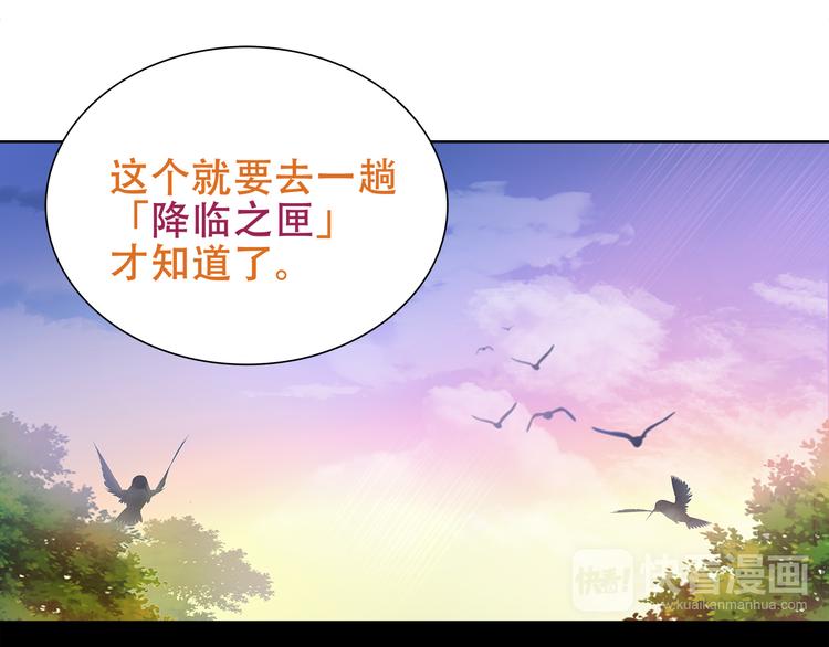 第19话 通缉令68