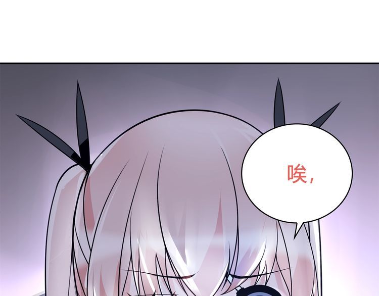 第91话大胆的想法!21