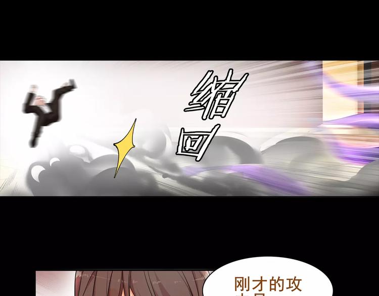 第42话 赌场大战34