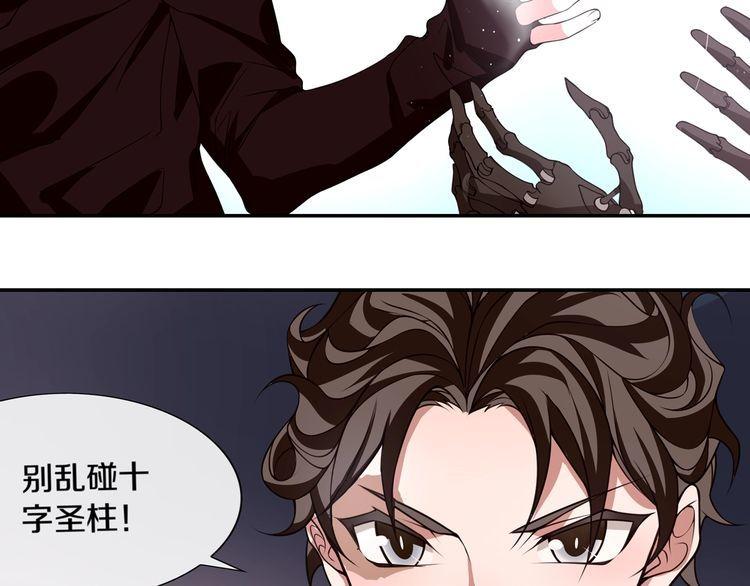 第133话邪恶力量25