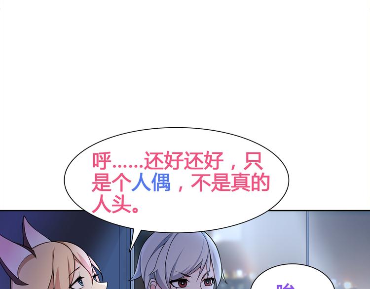 第9话 人偶37