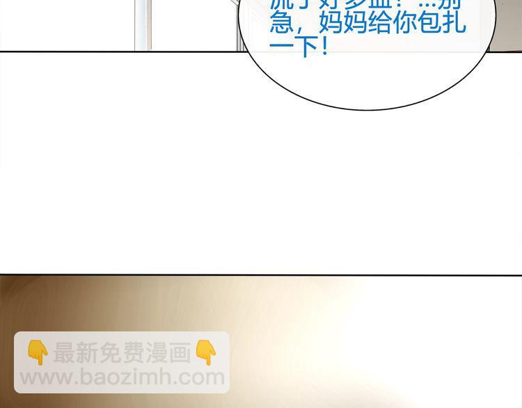 第61话永不言弃21