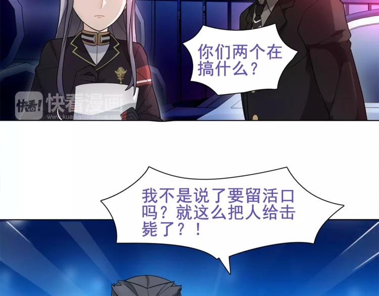 第45话 神秘药剂36