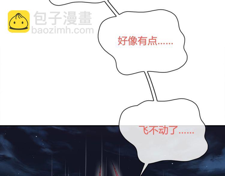 第106话坠入深渊！22