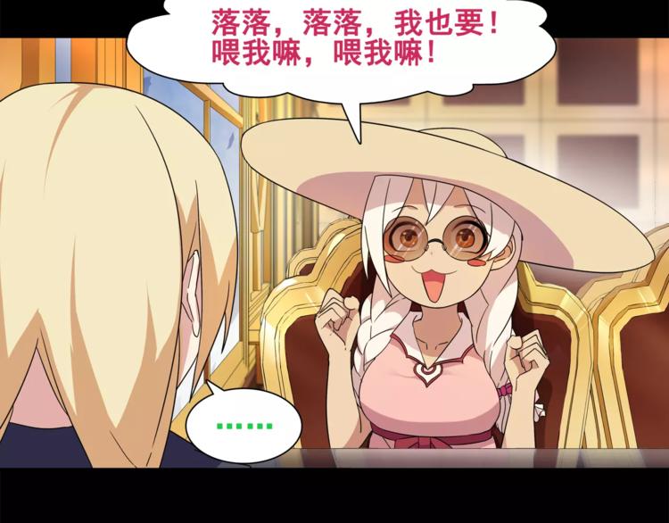 第35话 火车上的事件！38