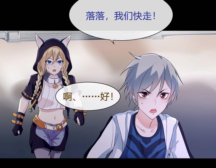 第57话升级66