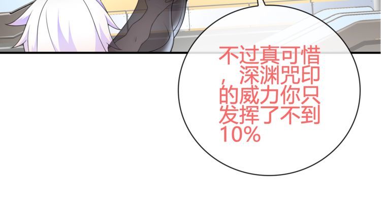 第83话虚无凝视！44