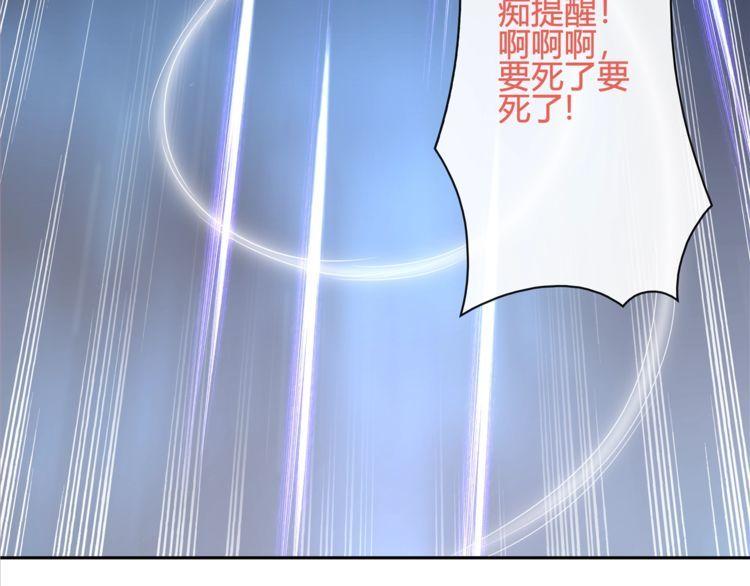 第105话逃跑？28