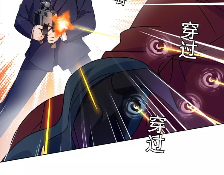 第23话 资产决斗！45